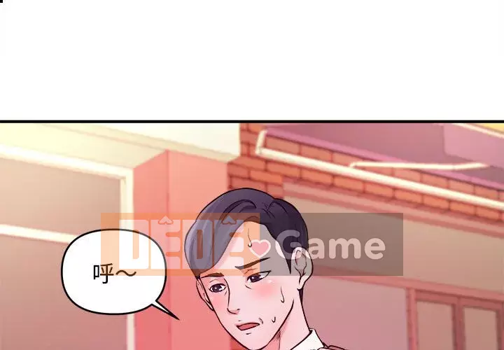 Video nữ sinh đại học Chương 1-10