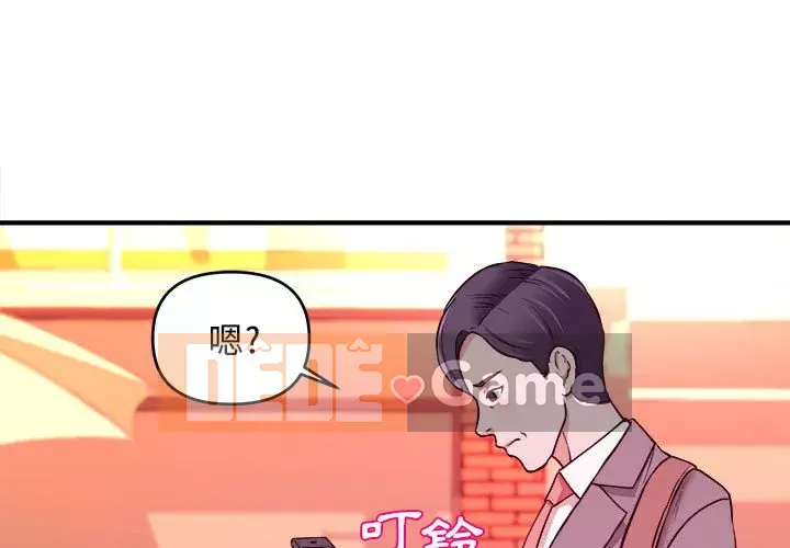 Video nữ sinh đại học Chương 1-10