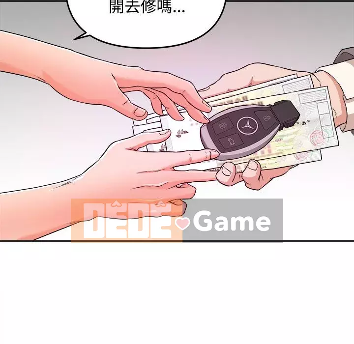 Video nữ sinh đại học Chương 1-10