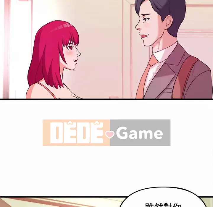 Video nữ sinh đại học Chương 1-10