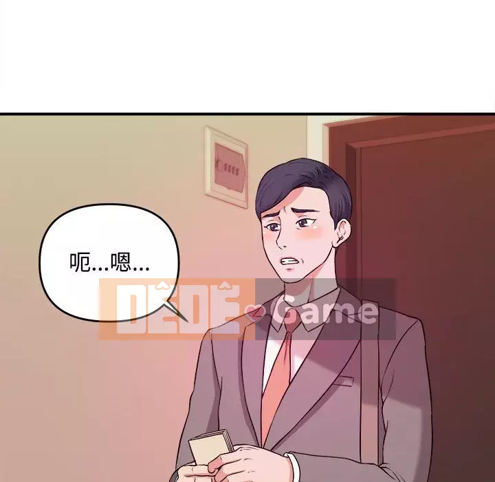 Video nữ sinh đại học Chương 1-10