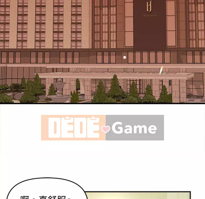 Video nữ sinh đại học Chương 1-10