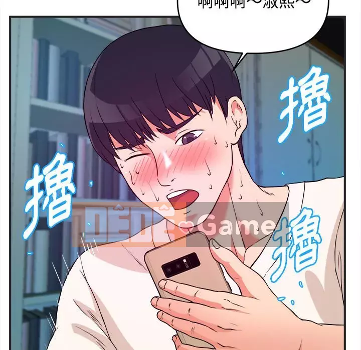 Video nữ sinh đại học Chương 1-10