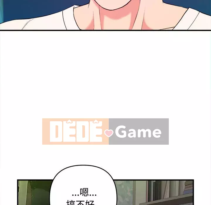 Video nữ sinh đại học Chương 1-10