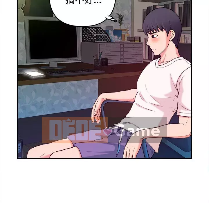 Video nữ sinh đại học Chương 1-10