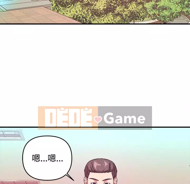 Video nữ sinh đại học Chương 1-10