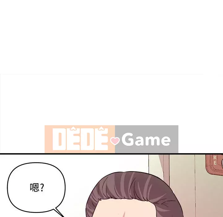 Video nữ sinh đại học Chương 1-10