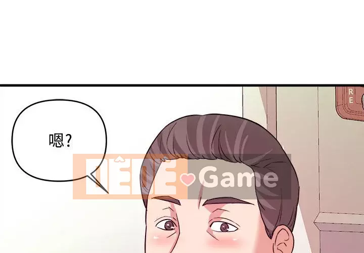 Video nữ sinh đại học Chương 1-10