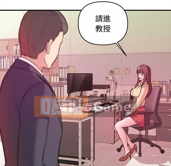 Video nữ sinh đại học Chương 1-10