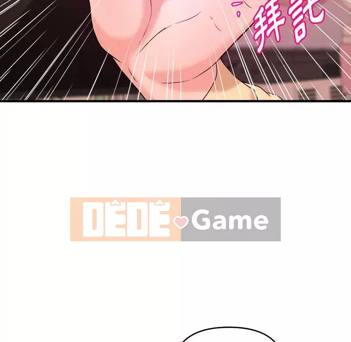 Video nữ sinh đại học Chương 1-10