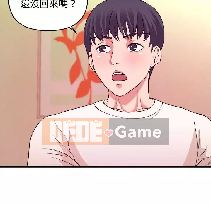 Video nữ sinh đại học Chương 1-10