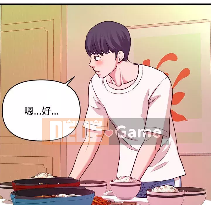 Video nữ sinh đại học Chương 1-10