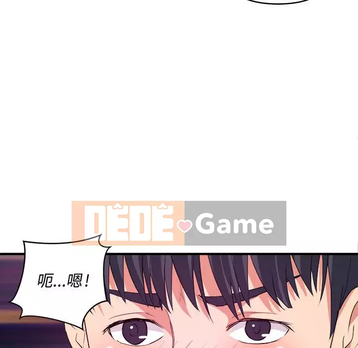 Video nữ sinh đại học Chương 1-10