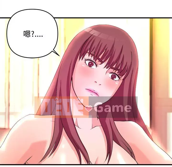 Video nữ sinh đại học Chương 1-10