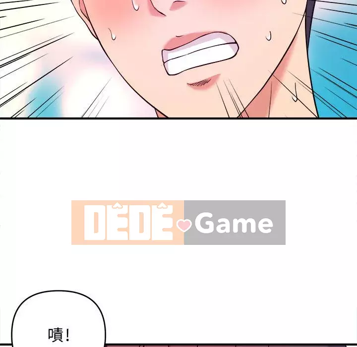 Video nữ sinh đại học Chương 1-10