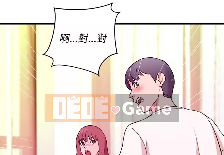 Video nữ sinh đại học Chương 1-10