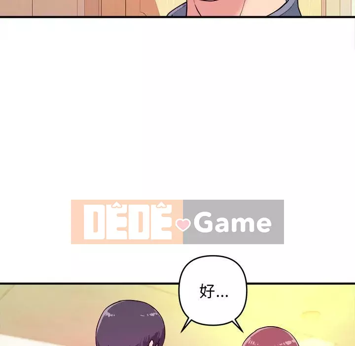 Video nữ sinh đại học Chương 1-10