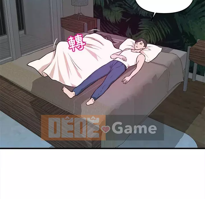 Video nữ sinh đại học Chương 1-10