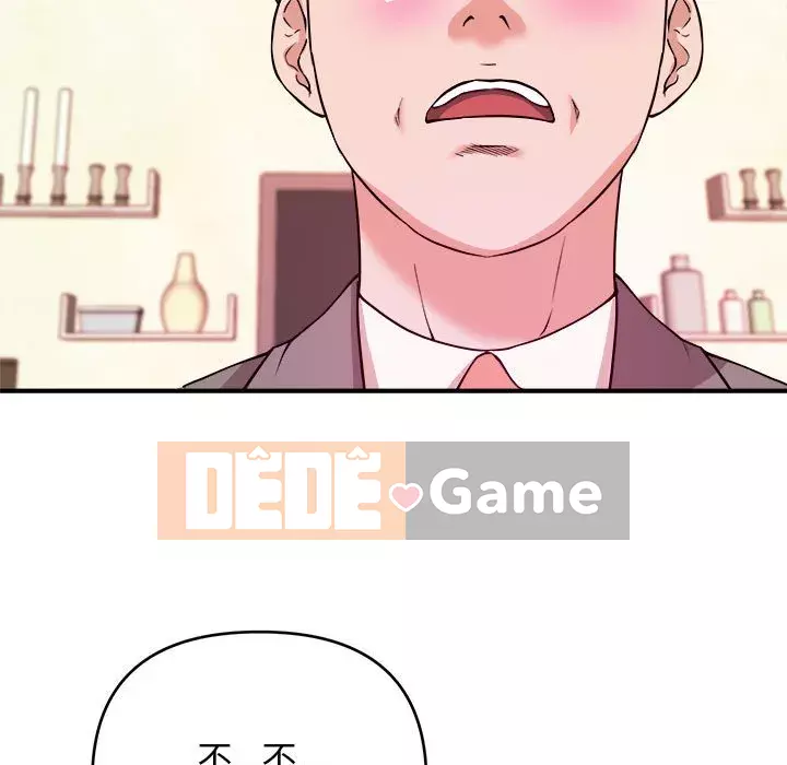 Video nữ sinh đại học Chương 1-10