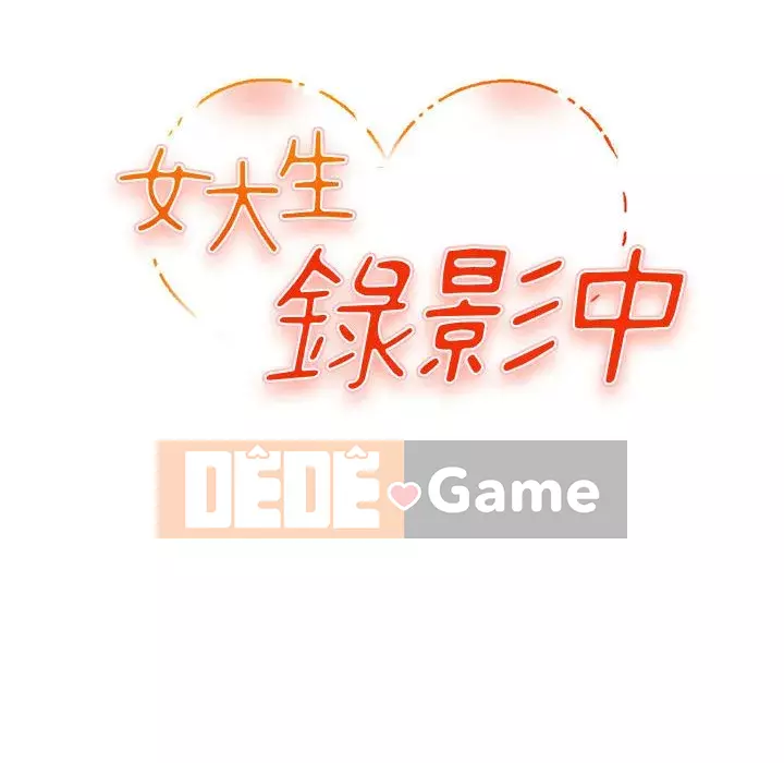 Video nữ sinh đại học Chương 1-10