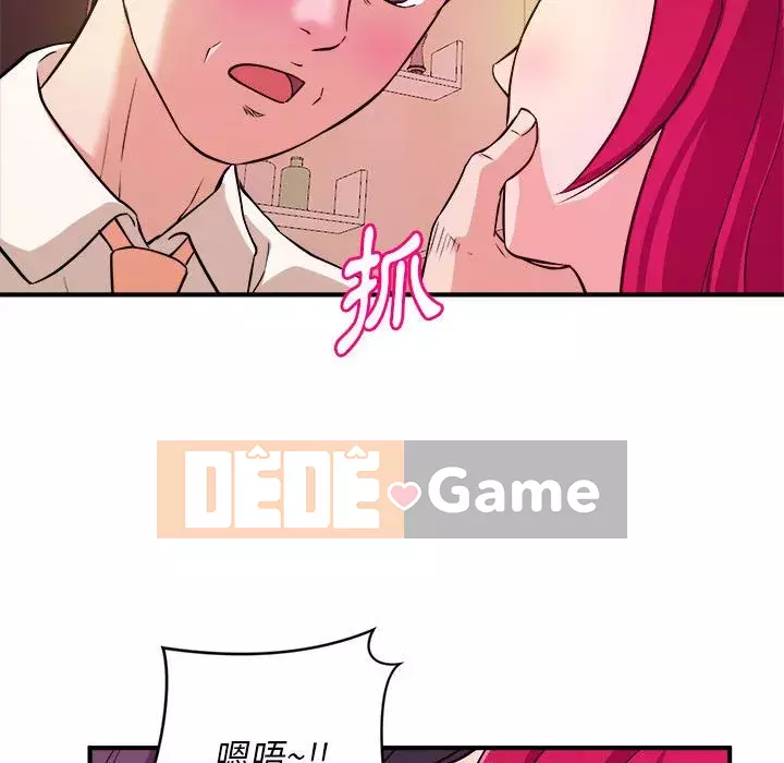 Video nữ sinh đại học Chương 1-10