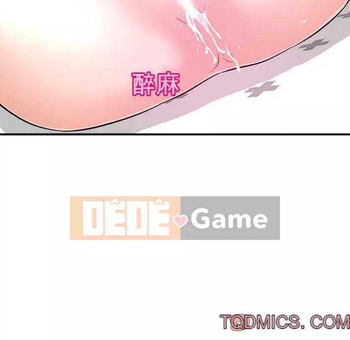 Video nữ sinh đại học Chương 1-10