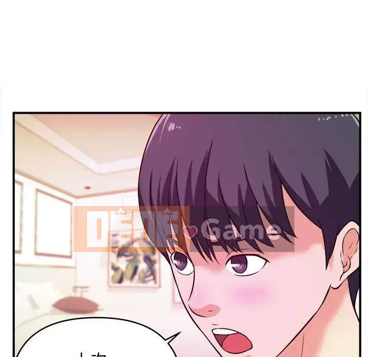 Video nữ sinh đại học Chương 1-10