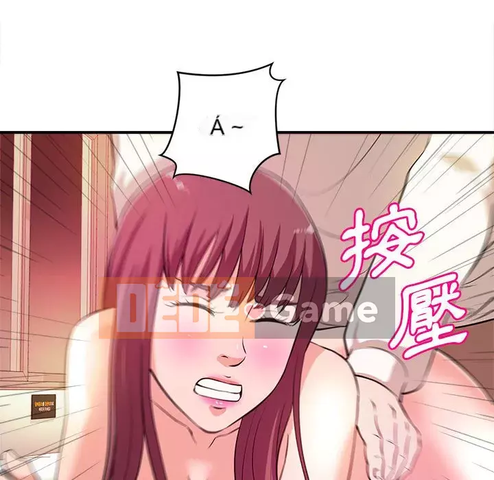 Video nữ sinh đại học Chương 1-10