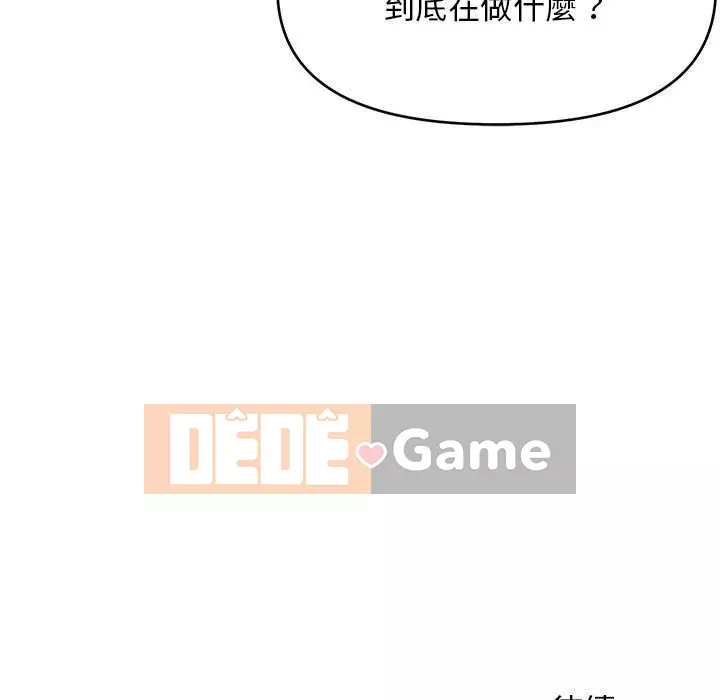 Video nữ sinh đại học Chương 1-10