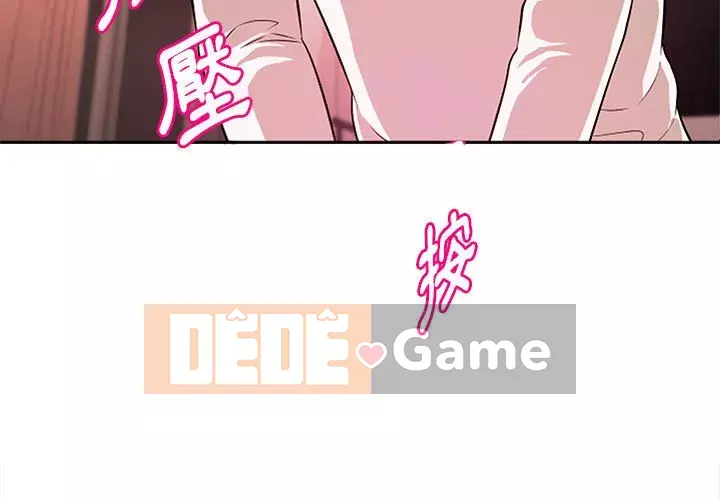 Video nữ sinh đại học Chương 1-10