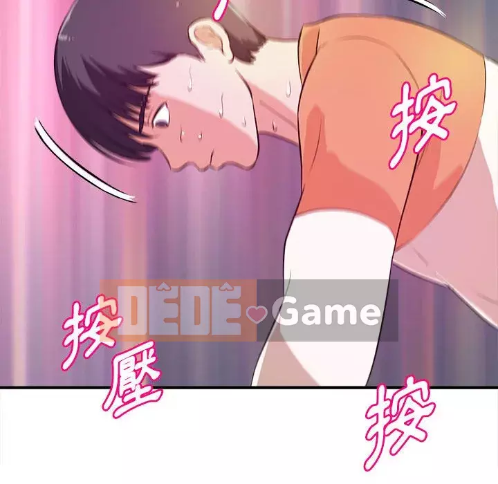 Video nữ sinh đại học Chương 1-10