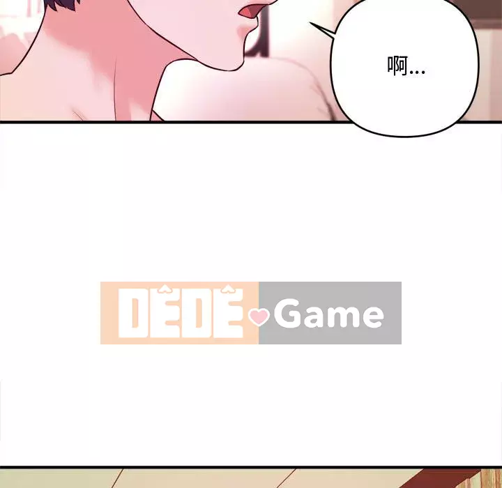 Video nữ sinh đại học Chương 1-10