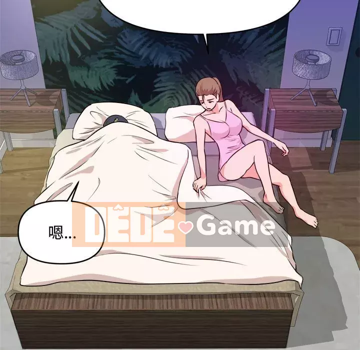 Video nữ sinh đại học Chương 1-10