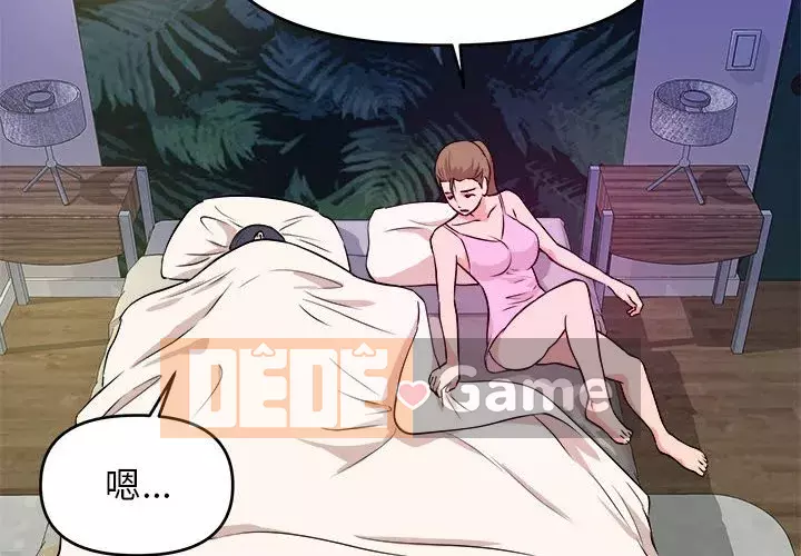 Video nữ sinh đại học Chương 1-10