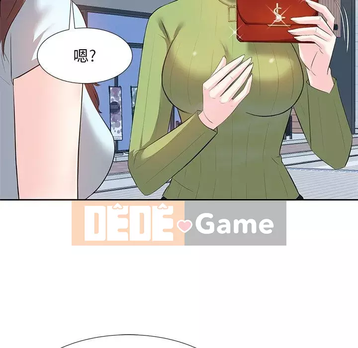 Bố đường Chương 1-5