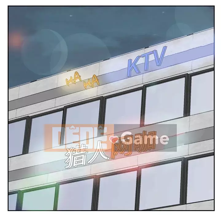 Bố đường Chương 1-5