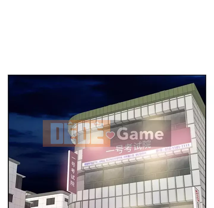 Bố đường Chương 1-5