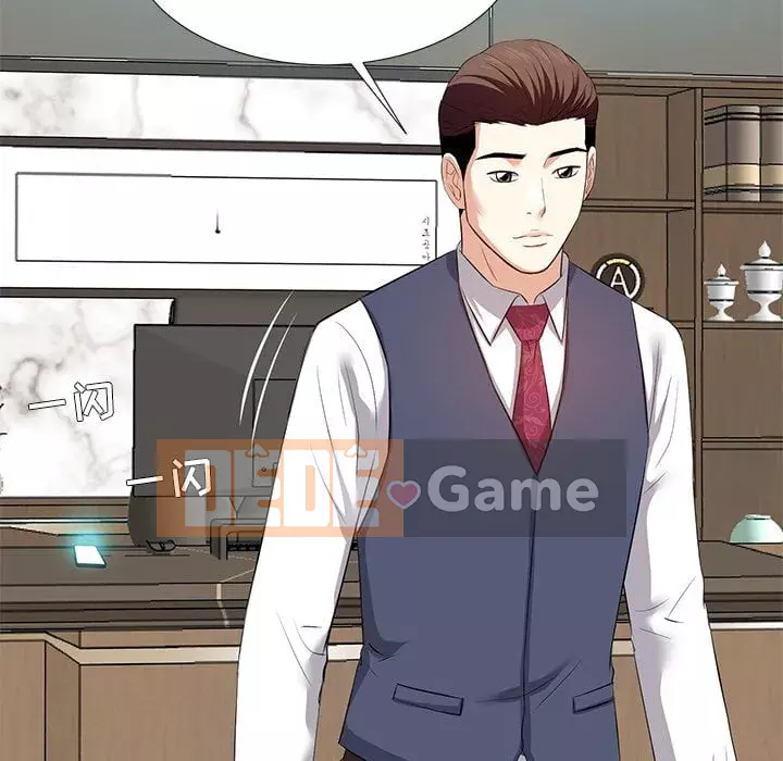 Bố đường Chương 1-5