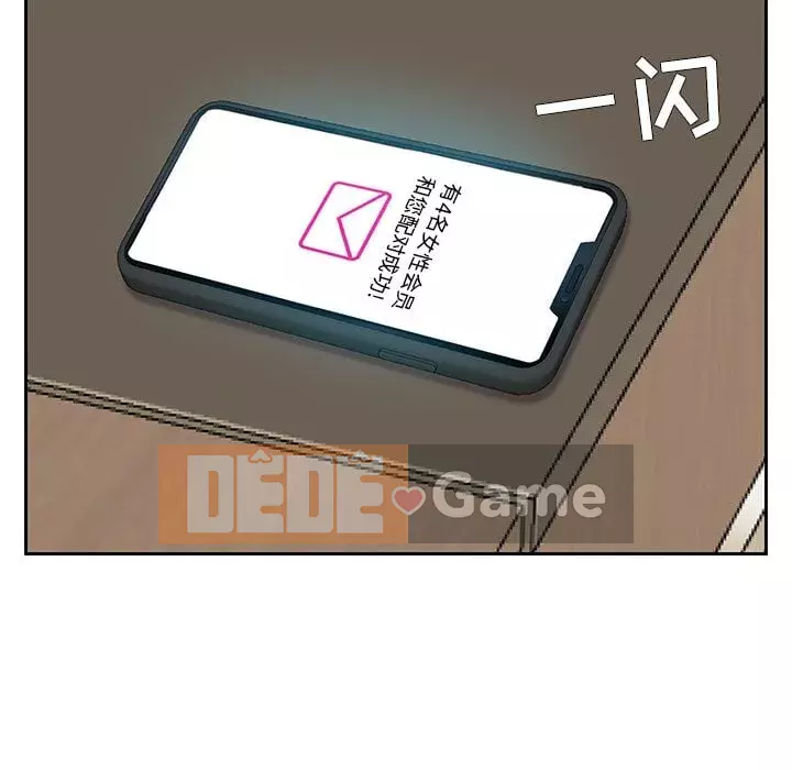 Bố đường Chương 1-5