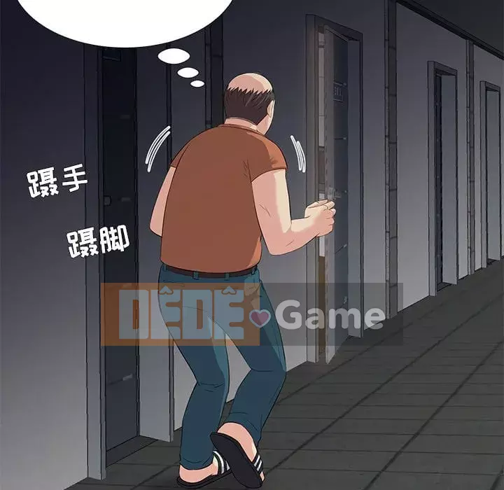 Bố đường Chương 1-5