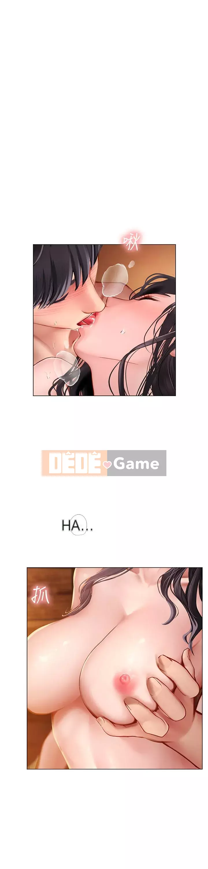 Phố gia sư Hedonic Chương 101