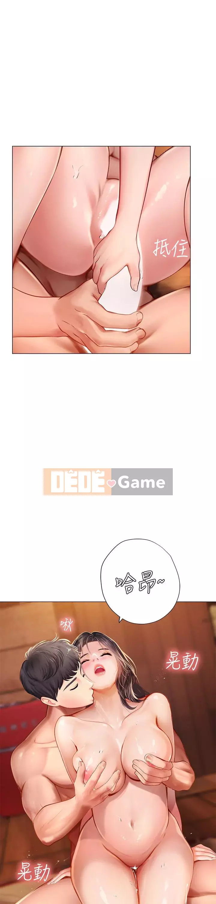 Phố gia sư Hedonic Chương 101