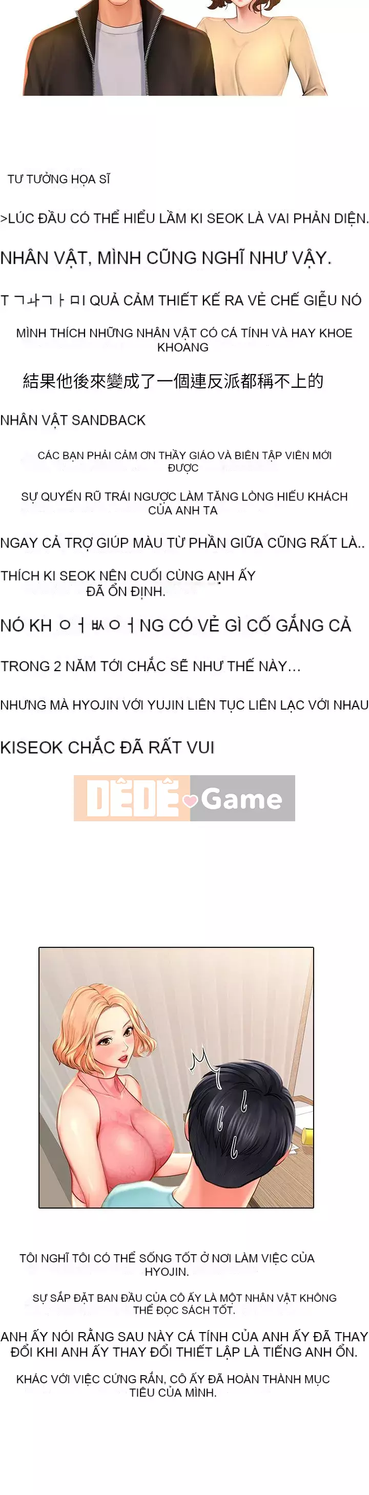 Phố gia sư Hedonic Chương 101