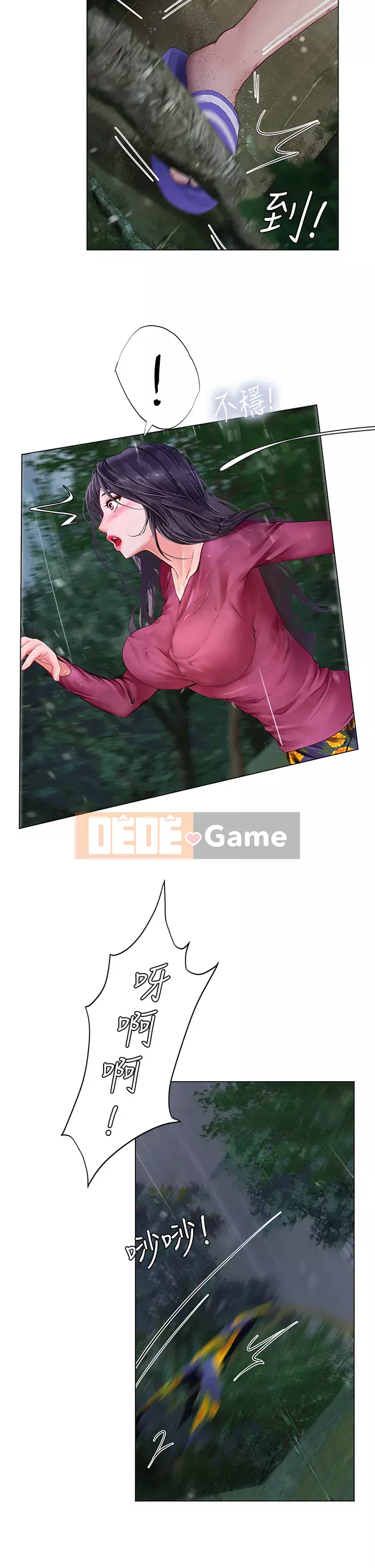 Phố gia sư Hedonic Chương 99-100