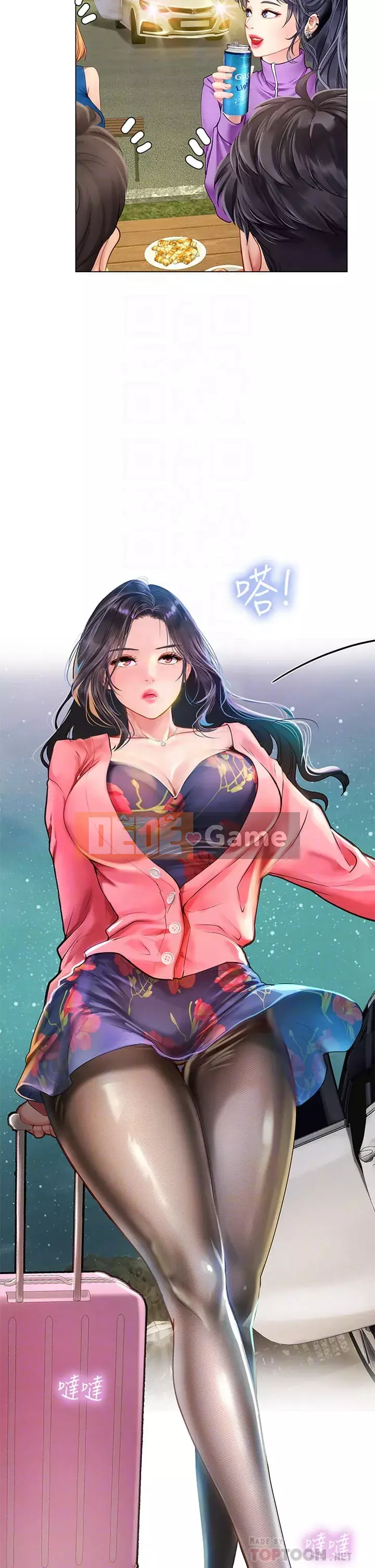 Phố gia sư Hedonic Chương 95-96