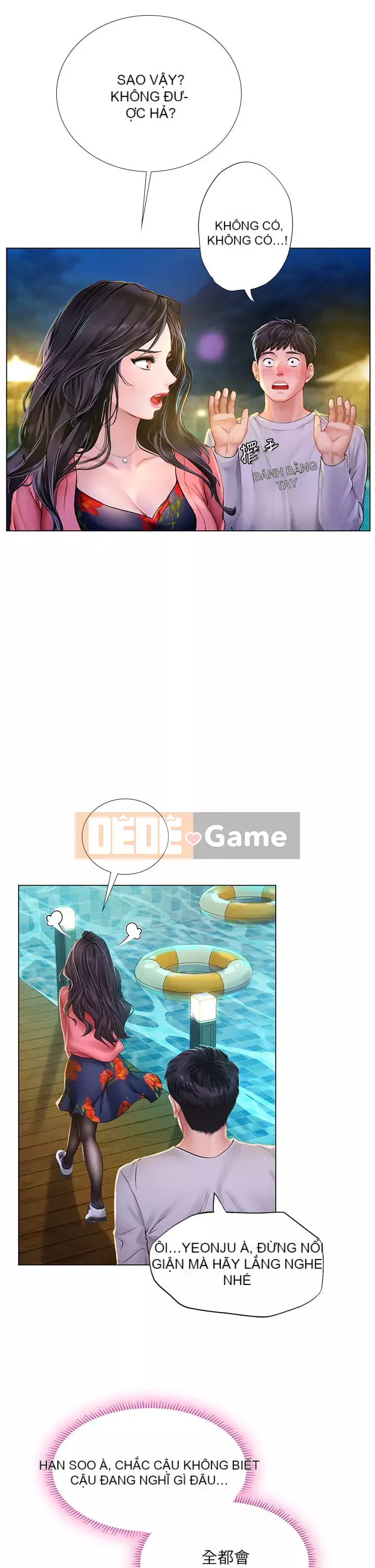 Phố gia sư Hedonic Chương 95-96