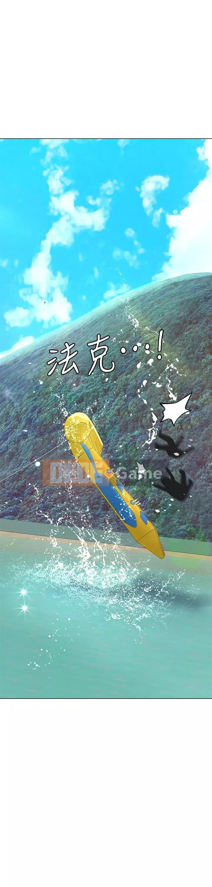 Phố gia sư Hedonic Chương 95-96