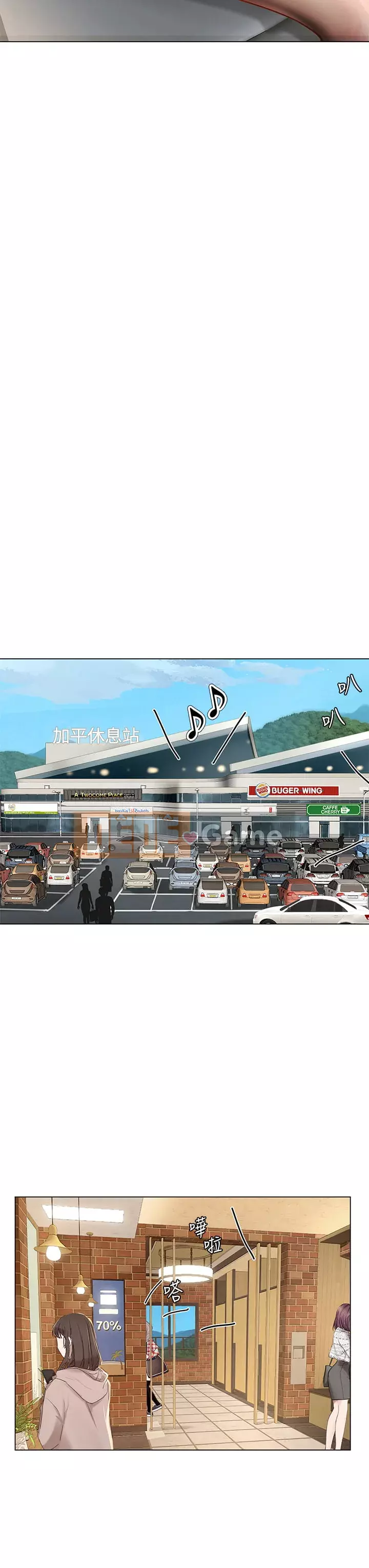 Phố gia sư Hedonic Chương 93-94