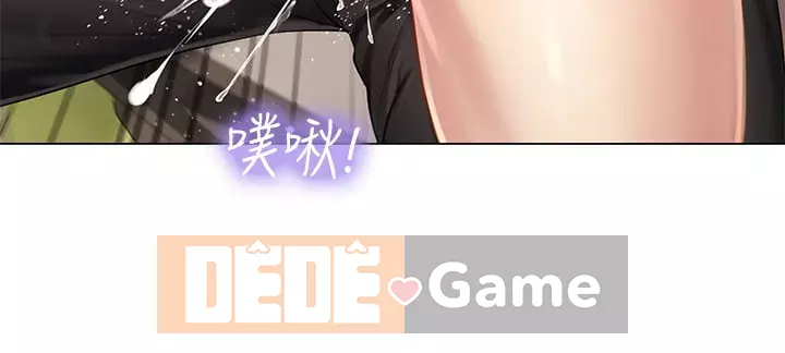 Phố gia sư Hedonic Chương 93-94