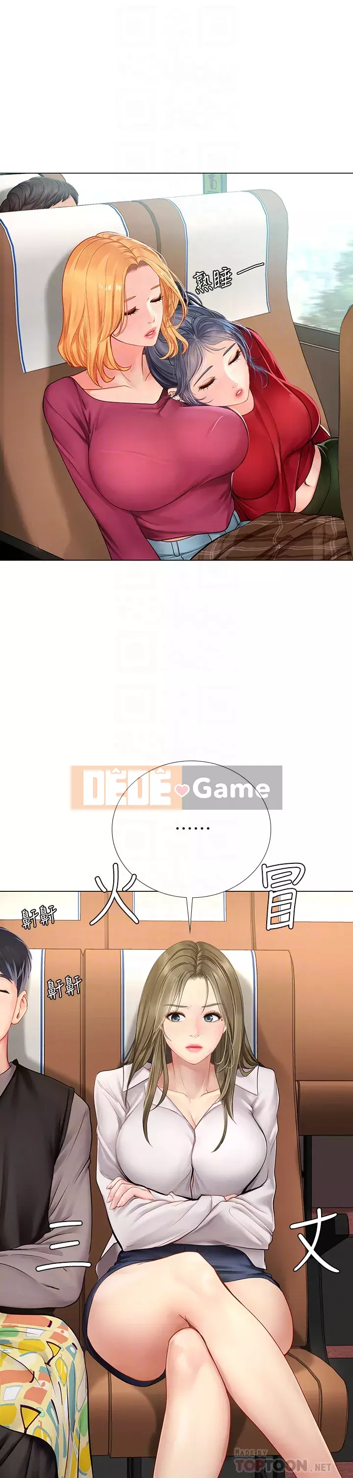 Phố gia sư Hedonic Chương 91-92